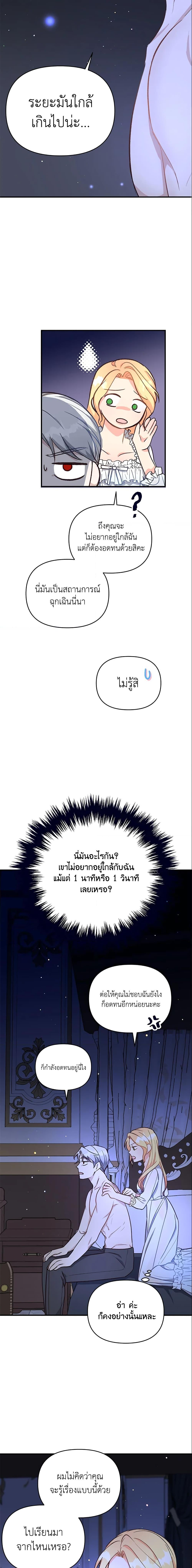 Manga-lc-com อ่านมังงะ อ่านการ์ตูน ออนไลน์ ฟรี I Stole the Child of My War-Mad Husband ตอนที่ 1 2 3 4 5 6 7 8 9 10 11 12 13 14 ฟรี ไม่มีโฆษณา Manga-lc - อ่าน มังงะ อ่าน การ์ตูน ออนไลน์ อ่านมังงะ ฟรี