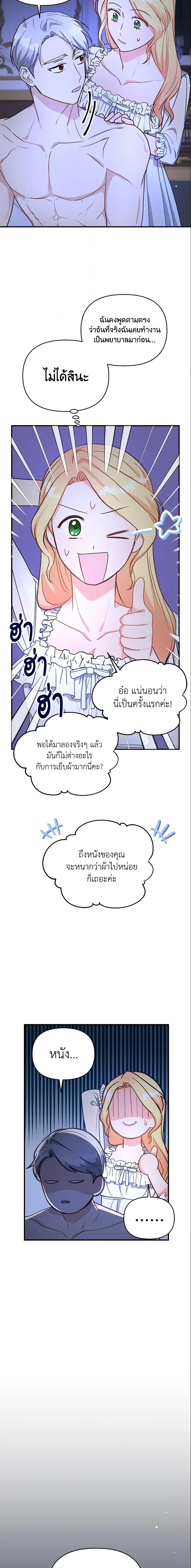 Manga-lc-com อ่านมังงะ อ่านการ์ตูน ออนไลน์ ฟรี I Stole the Child of My War-Mad Husband ตอนที่ 1 2 3 4 5 6 7 8 9 10 11 12 13 14 ฟรี ไม่มีโฆษณา Manga-lc - อ่าน มังงะ อ่าน การ์ตูน ออนไลน์ อ่านมังงะ ฟรี