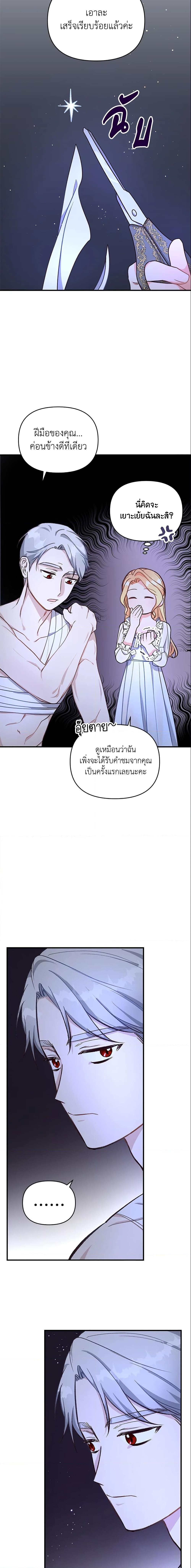 Manga-lc-com อ่านมังงะ อ่านการ์ตูน ออนไลน์ ฟรี I Stole the Child of My War-Mad Husband ตอนที่ 1 2 3 4 5 6 7 8 9 10 11 12 13 14 ฟรี ไม่มีโฆษณา Manga-lc - อ่าน มังงะ อ่าน การ์ตูน ออนไลน์ อ่านมังงะ ฟรี
