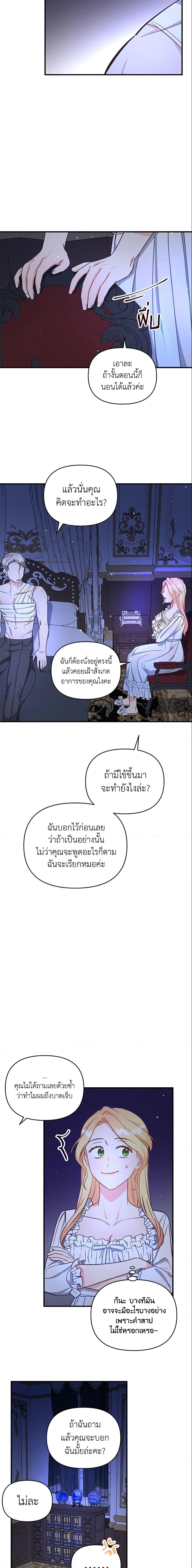 Manga-lc-com อ่านมังงะ อ่านการ์ตูน ออนไลน์ ฟรี I Stole the Child of My War-Mad Husband ตอนที่ 1 2 3 4 5 6 7 8 9 10 11 12 13 14 ฟรี ไม่มีโฆษณา Manga-lc - อ่าน มังงะ อ่าน การ์ตูน ออนไลน์ อ่านมังงะ ฟรี