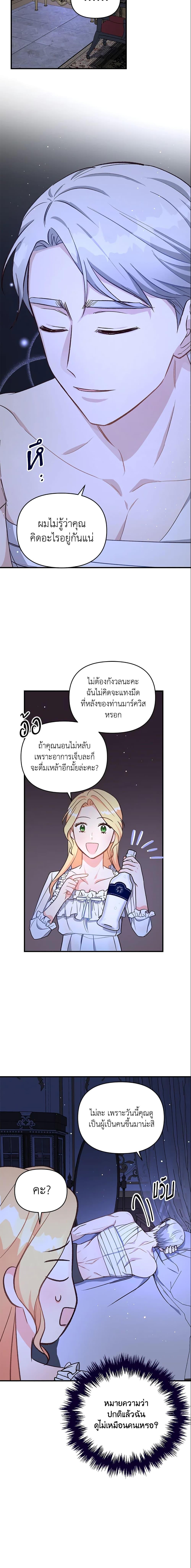 Manga-lc-com อ่านมังงะ อ่านการ์ตูน ออนไลน์ ฟรี I Stole the Child of My War-Mad Husband ตอนที่ 1 2 3 4 5 6 7 8 9 10 11 12 13 14 ฟรี ไม่มีโฆษณา Manga-lc - อ่าน มังงะ อ่าน การ์ตูน ออนไลน์ อ่านมังงะ ฟรี