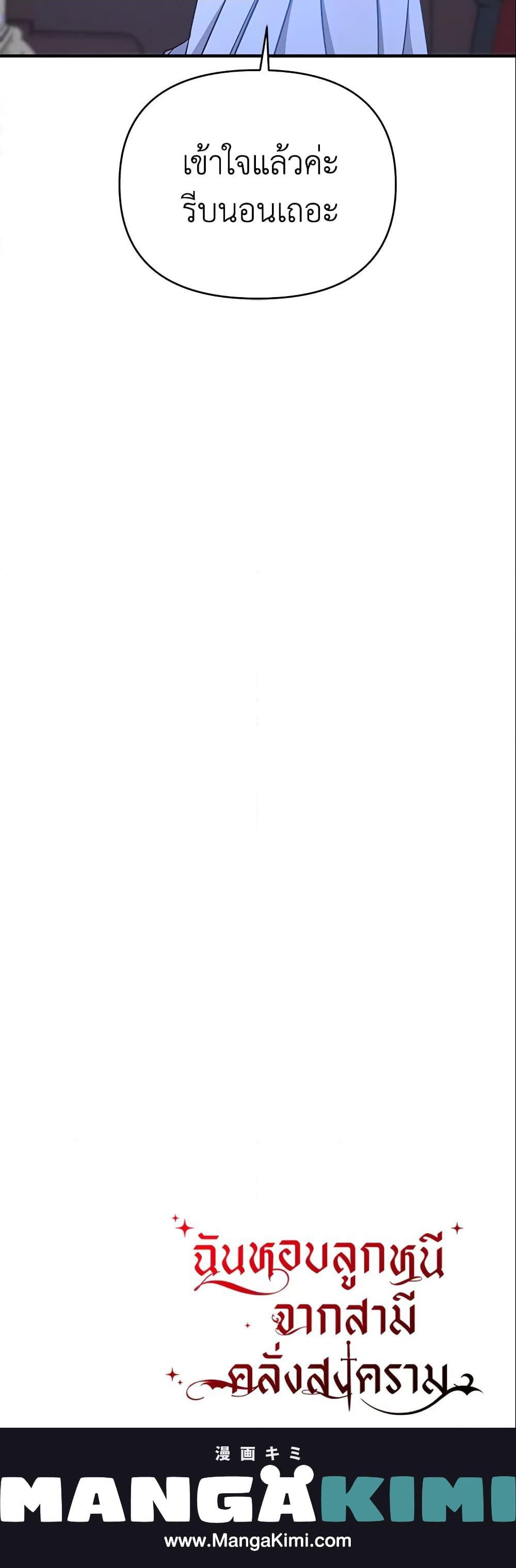 Manga-lc-com อ่านมังงะ อ่านการ์ตูน ออนไลน์ ฟรี I Stole the Child of My War-Mad Husband ตอนที่ 1 2 3 4 5 6 7 8 9 10 11 12 13 14 ฟรี ไม่มีโฆษณา Manga-lc - อ่าน มังงะ อ่าน การ์ตูน ออนไลน์ อ่านมังงะ ฟรี