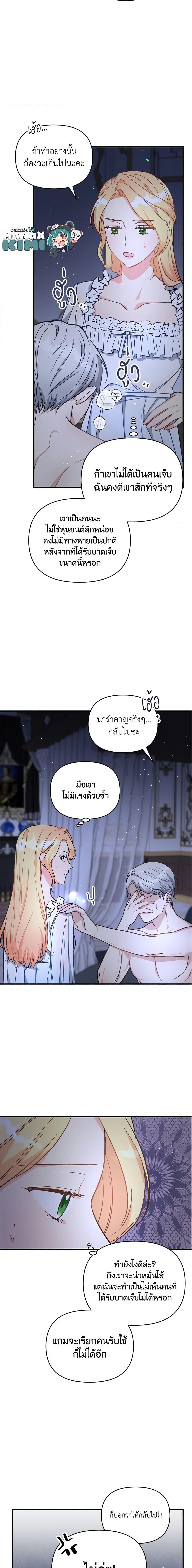 Manga-lc-com อ่านมังงะ อ่านการ์ตูน ออนไลน์ ฟรี I Stole the Child of My War-Mad Husband ตอนที่ 1 2 3 4 5 6 7 8 9 10 11 12 13 14 ฟรี ไม่มีโฆษณา Manga-lc - อ่าน มังงะ อ่าน การ์ตูน ออนไลน์ อ่านมังงะ ฟรี