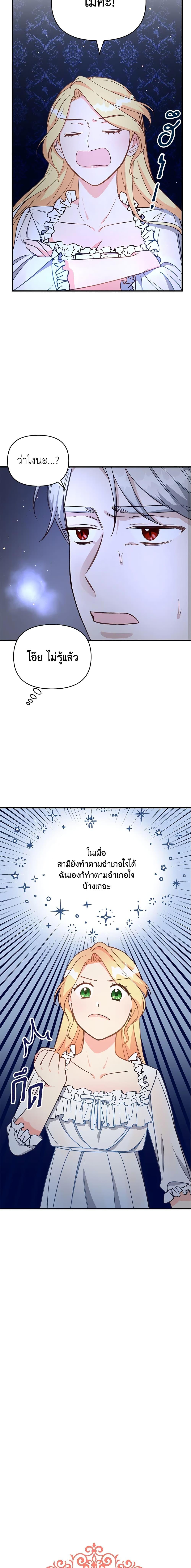 Manga-lc-com อ่านมังงะ อ่านการ์ตูน ออนไลน์ ฟรี I Stole the Child of My War-Mad Husband ตอนที่ 1 2 3 4 5 6 7 8 9 10 11 12 13 14 ฟรี ไม่มีโฆษณา Manga-lc - อ่าน มังงะ อ่าน การ์ตูน ออนไลน์ อ่านมังงะ ฟรี