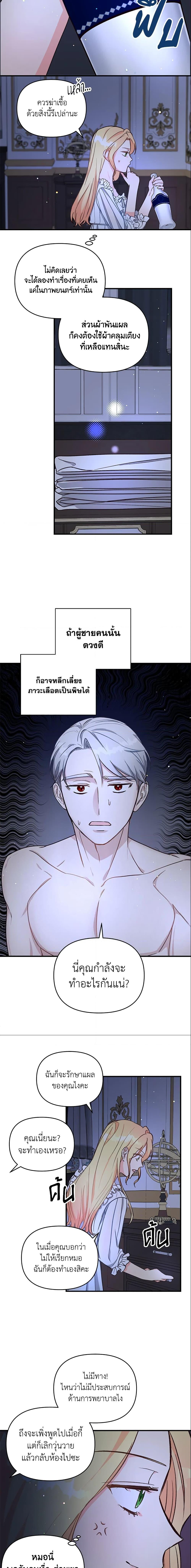 Manga-lc-com อ่านมังงะ อ่านการ์ตูน ออนไลน์ ฟรี I Stole the Child of My War-Mad Husband ตอนที่ 1 2 3 4 5 6 7 8 9 10 11 12 13 14 ฟรี ไม่มีโฆษณา Manga-lc - อ่าน มังงะ อ่าน การ์ตูน ออนไลน์ อ่านมังงะ ฟรี