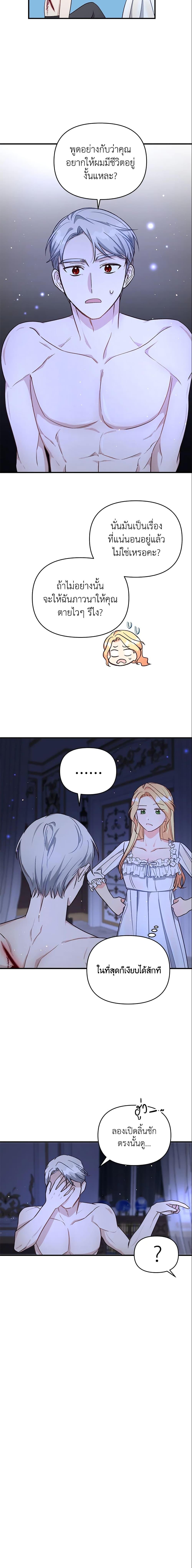 Manga-lc-com อ่านมังงะ อ่านการ์ตูน ออนไลน์ ฟรี I Stole the Child of My War-Mad Husband ตอนที่ 1 2 3 4 5 6 7 8 9 10 11 12 13 14 ฟรี ไม่มีโฆษณา Manga-lc - อ่าน มังงะ อ่าน การ์ตูน ออนไลน์ อ่านมังงะ ฟรี