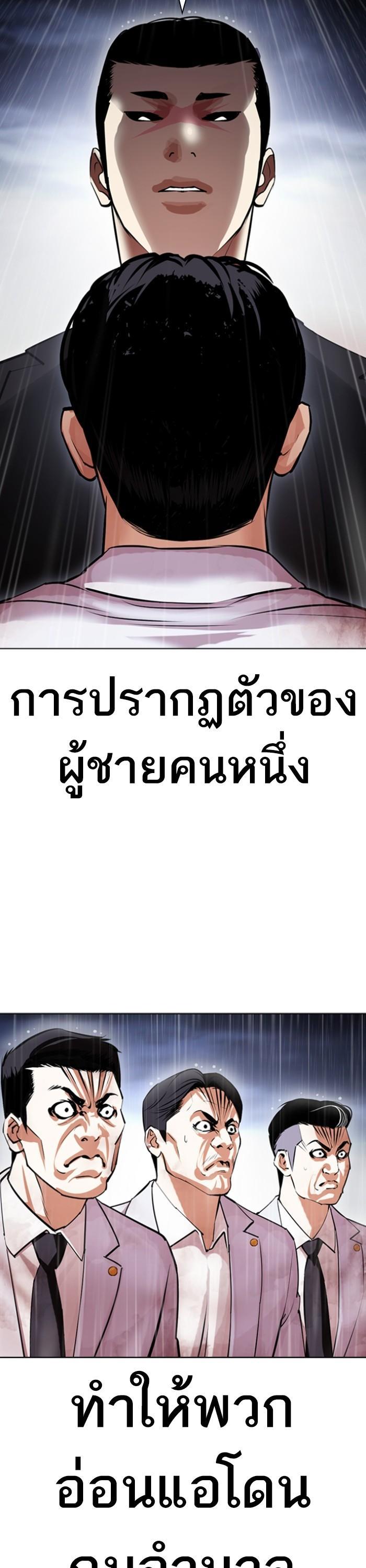 Manga-lc-com อ่านมังงะ อ่านการ์ตูน ออนไลน์ ฟรี Lookism ตอนที่ 1 2 3 4 5 6 7 8 9 10 11 12 13 14 ฟรี ไม่มีโฆษณา Manga-lc - อ่าน มังงะ อ่าน การ์ตูน ออนไลน์ อ่านมังงะ ฟรี