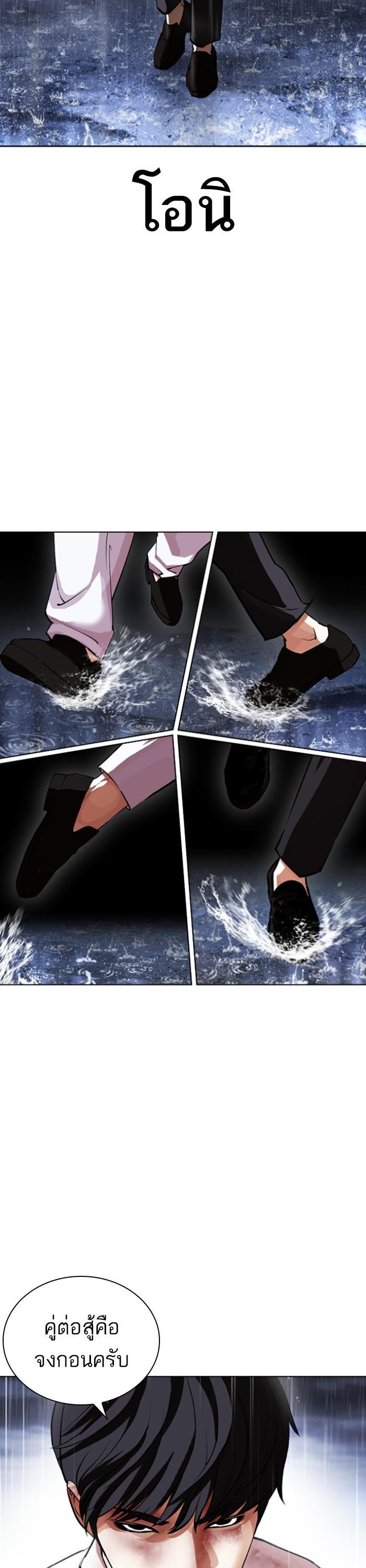 Manga-lc-com อ่านมังงะ อ่านการ์ตูน ออนไลน์ ฟรี Lookism ตอนที่ 1 2 3 4 5 6 7 8 9 10 11 12 13 14 ฟรี ไม่มีโฆษณา Manga-lc - อ่าน มังงะ อ่าน การ์ตูน ออนไลน์ อ่านมังงะ ฟรี