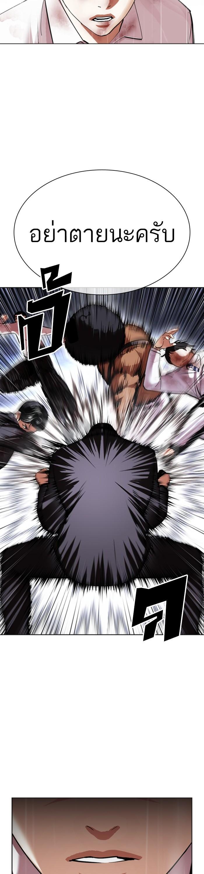 Manga-lc-com อ่านมังงะ อ่านการ์ตูน ออนไลน์ ฟรี Lookism ตอนที่ 1 2 3 4 5 6 7 8 9 10 11 12 13 14 ฟรี ไม่มีโฆษณา Manga-lc - อ่าน มังงะ อ่าน การ์ตูน ออนไลน์ อ่านมังงะ ฟรี