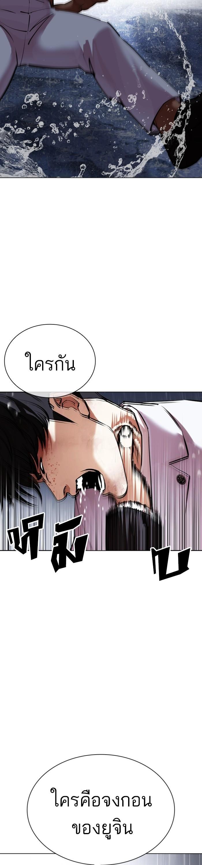 Manga-lc-com อ่านมังงะ อ่านการ์ตูน ออนไลน์ ฟรี Lookism ตอนที่ 1 2 3 4 5 6 7 8 9 10 11 12 13 14 ฟรี ไม่มีโฆษณา Manga-lc - อ่าน มังงะ อ่าน การ์ตูน ออนไลน์ อ่านมังงะ ฟรี