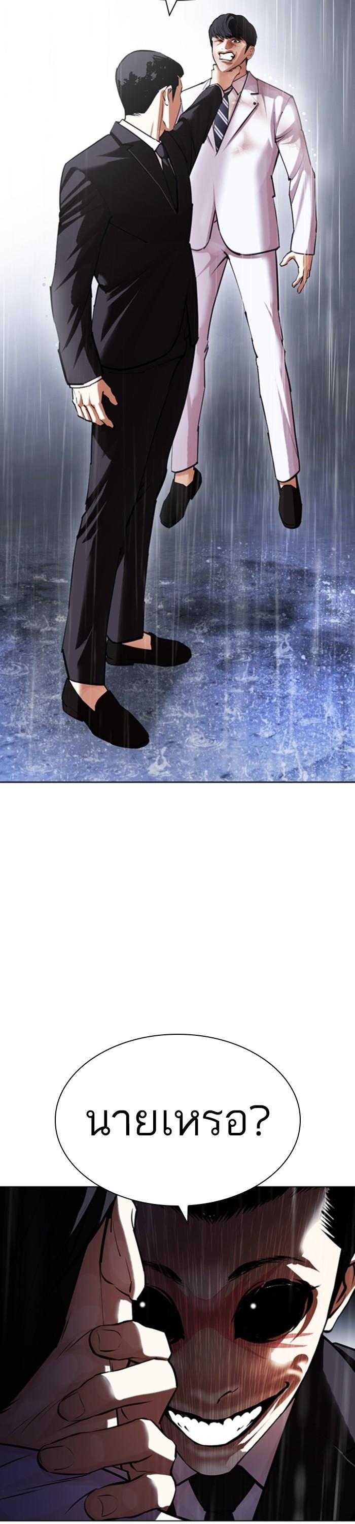 Manga-lc-com อ่านมังงะ อ่านการ์ตูน ออนไลน์ ฟรี Lookism ตอนที่ 1 2 3 4 5 6 7 8 9 10 11 12 13 14 ฟรี ไม่มีโฆษณา Manga-lc - อ่าน มังงะ อ่าน การ์ตูน ออนไลน์ อ่านมังงะ ฟรี