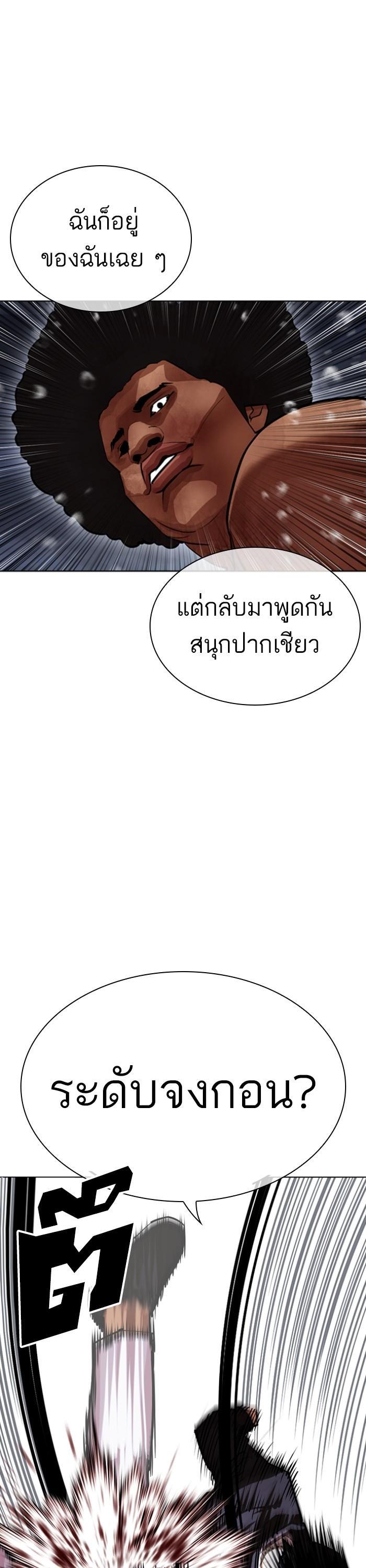 Manga-lc-com อ่านมังงะ อ่านการ์ตูน ออนไลน์ ฟรี Lookism ตอนที่ 1 2 3 4 5 6 7 8 9 10 11 12 13 14 ฟรี ไม่มีโฆษณา Manga-lc - อ่าน มังงะ อ่าน การ์ตูน ออนไลน์ อ่านมังงะ ฟรี