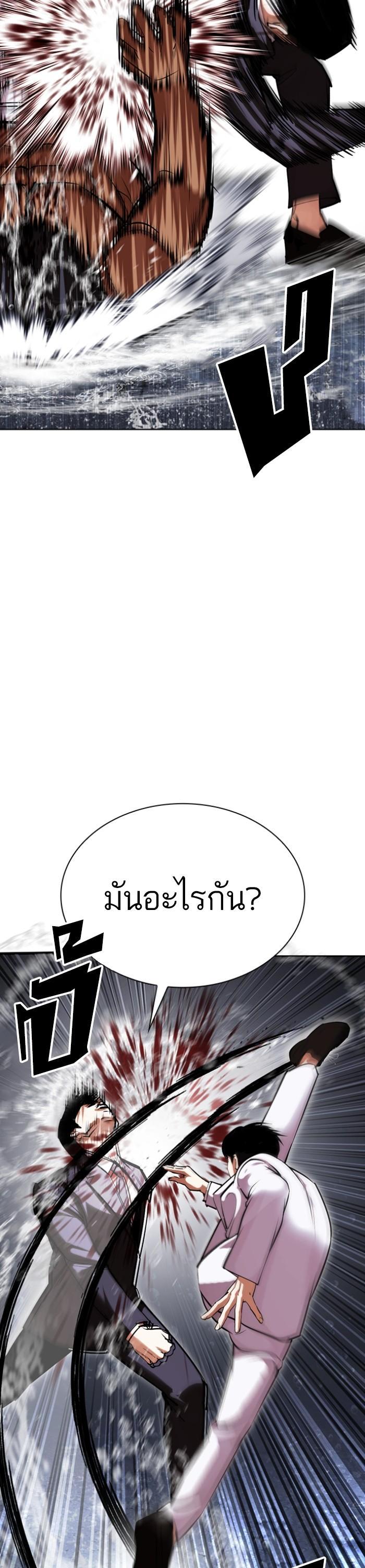 Manga-lc-com อ่านมังงะ อ่านการ์ตูน ออนไลน์ ฟรี Lookism ตอนที่ 1 2 3 4 5 6 7 8 9 10 11 12 13 14 ฟรี ไม่มีโฆษณา Manga-lc - อ่าน มังงะ อ่าน การ์ตูน ออนไลน์ อ่านมังงะ ฟรี