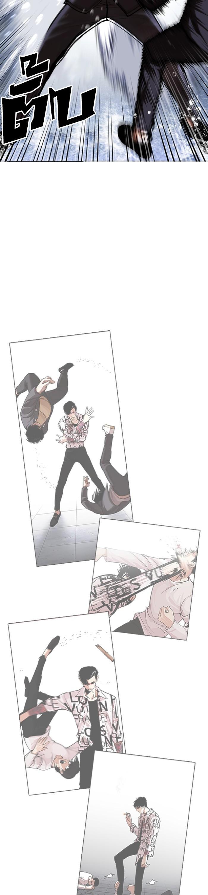 Manga-lc-com อ่านมังงะ อ่านการ์ตูน ออนไลน์ ฟรี Lookism ตอนที่ 1 2 3 4 5 6 7 8 9 10 11 12 13 14 ฟรี ไม่มีโฆษณา Manga-lc - อ่าน มังงะ อ่าน การ์ตูน ออนไลน์ อ่านมังงะ ฟรี