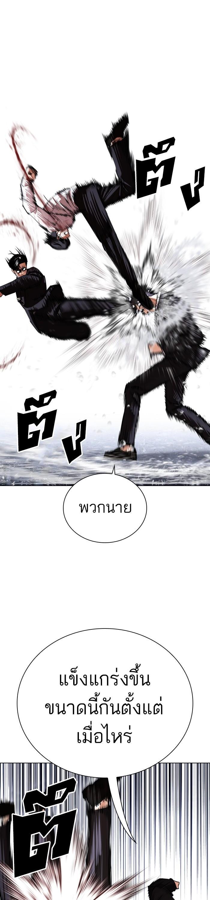 Manga-lc-com อ่านมังงะ อ่านการ์ตูน ออนไลน์ ฟรี Lookism ตอนที่ 1 2 3 4 5 6 7 8 9 10 11 12 13 14 ฟรี ไม่มีโฆษณา Manga-lc - อ่าน มังงะ อ่าน การ์ตูน ออนไลน์ อ่านมังงะ ฟรี
