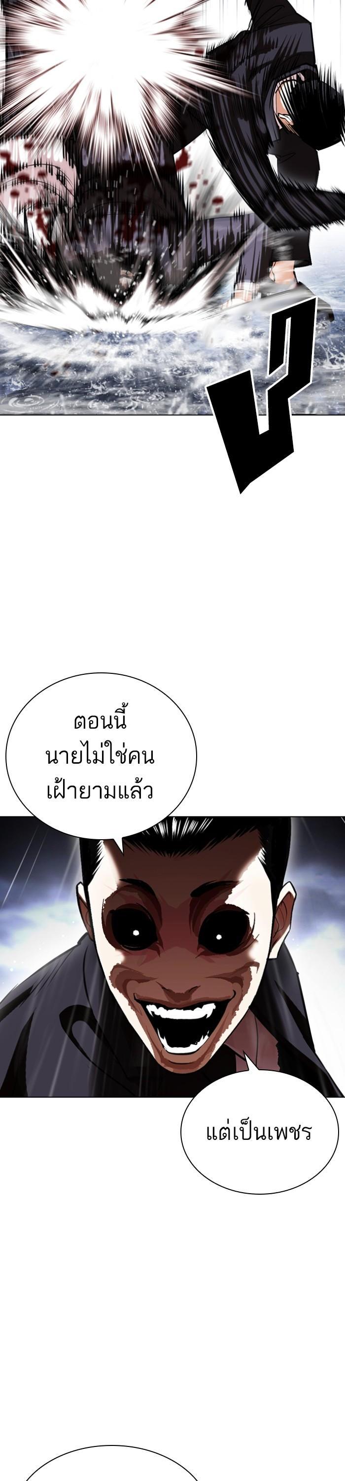 Manga-lc-com อ่านมังงะ อ่านการ์ตูน ออนไลน์ ฟรี Lookism ตอนที่ 1 2 3 4 5 6 7 8 9 10 11 12 13 14 ฟรี ไม่มีโฆษณา Manga-lc - อ่าน มังงะ อ่าน การ์ตูน ออนไลน์ อ่านมังงะ ฟรี
