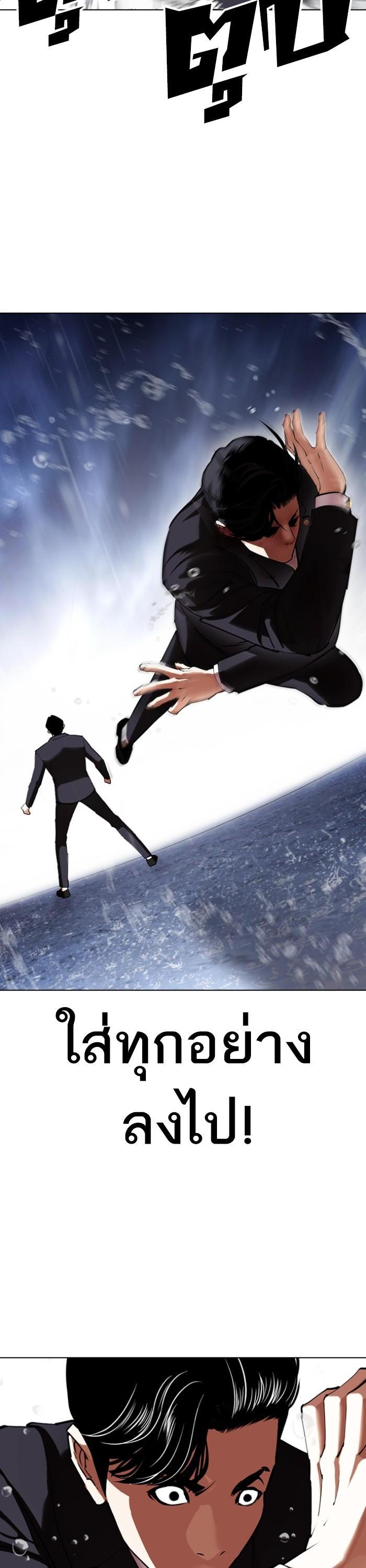 Manga-lc-com อ่านมังงะ อ่านการ์ตูน ออนไลน์ ฟรี Lookism ตอนที่ 1 2 3 4 5 6 7 8 9 10 11 12 13 14 ฟรี ไม่มีโฆษณา Manga-lc - อ่าน มังงะ อ่าน การ์ตูน ออนไลน์ อ่านมังงะ ฟรี