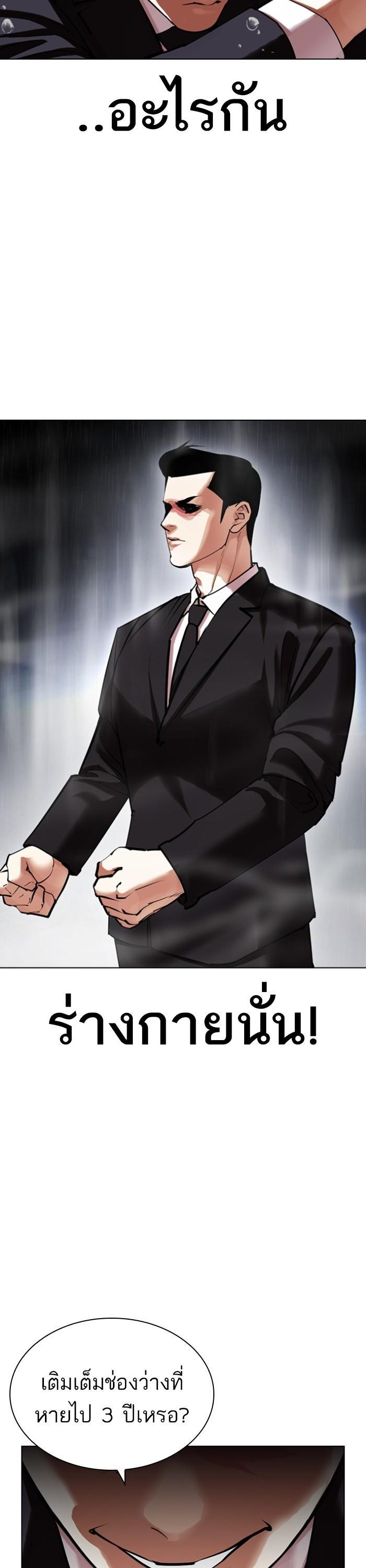 Manga-lc-com อ่านมังงะ อ่านการ์ตูน ออนไลน์ ฟรี Lookism ตอนที่ 1 2 3 4 5 6 7 8 9 10 11 12 13 14 ฟรี ไม่มีโฆษณา Manga-lc - อ่าน มังงะ อ่าน การ์ตูน ออนไลน์ อ่านมังงะ ฟรี