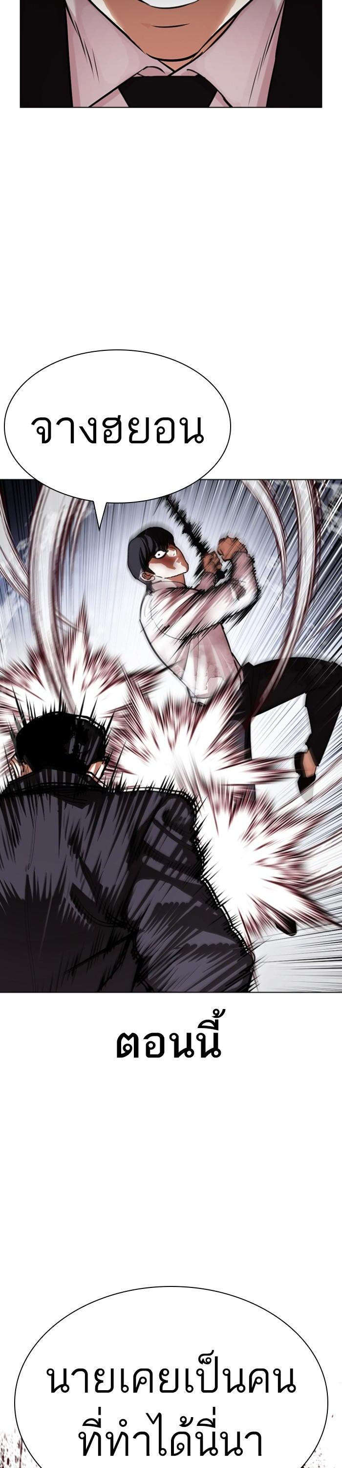 Manga-lc-com อ่านมังงะ อ่านการ์ตูน ออนไลน์ ฟรี Lookism ตอนที่ 1 2 3 4 5 6 7 8 9 10 11 12 13 14 ฟรี ไม่มีโฆษณา Manga-lc - อ่าน มังงะ อ่าน การ์ตูน ออนไลน์ อ่านมังงะ ฟรี