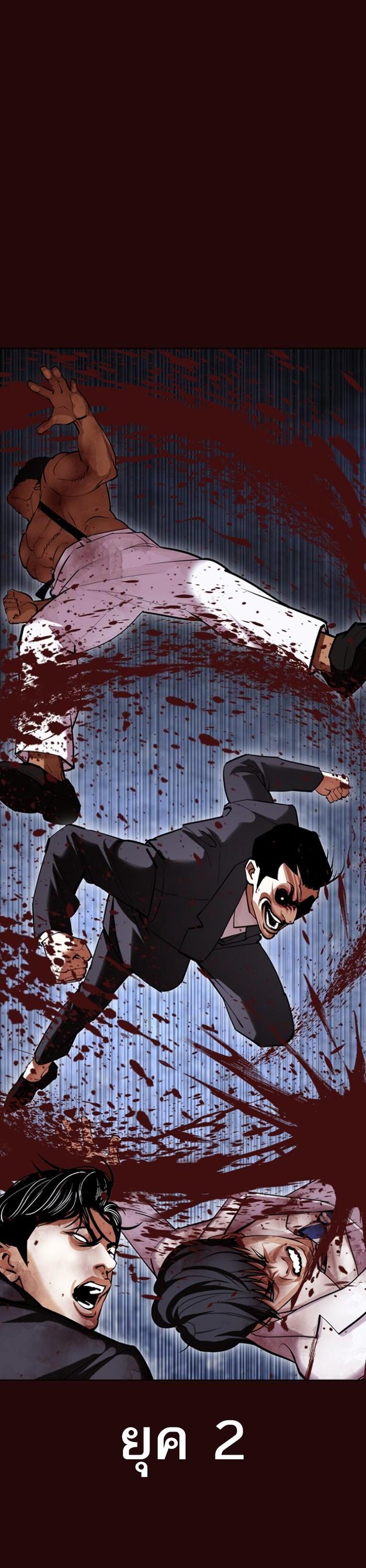 Manga-lc-com อ่านมังงะ อ่านการ์ตูน ออนไลน์ ฟรี Lookism ตอนที่ 1 2 3 4 5 6 7 8 9 10 11 12 13 14 ฟรี ไม่มีโฆษณา Manga-lc - อ่าน มังงะ อ่าน การ์ตูน ออนไลน์ อ่านมังงะ ฟรี