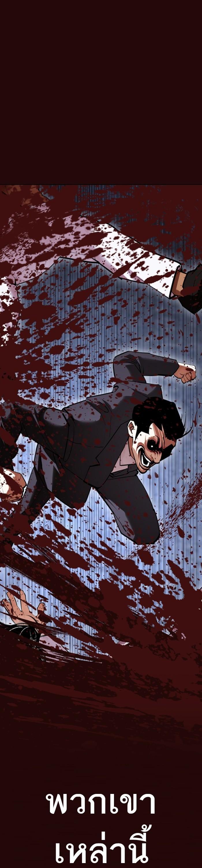 Manga-lc-com อ่านมังงะ อ่านการ์ตูน ออนไลน์ ฟรี Lookism ตอนที่ 1 2 3 4 5 6 7 8 9 10 11 12 13 14 ฟรี ไม่มีโฆษณา Manga-lc - อ่าน มังงะ อ่าน การ์ตูน ออนไลน์ อ่านมังงะ ฟรี