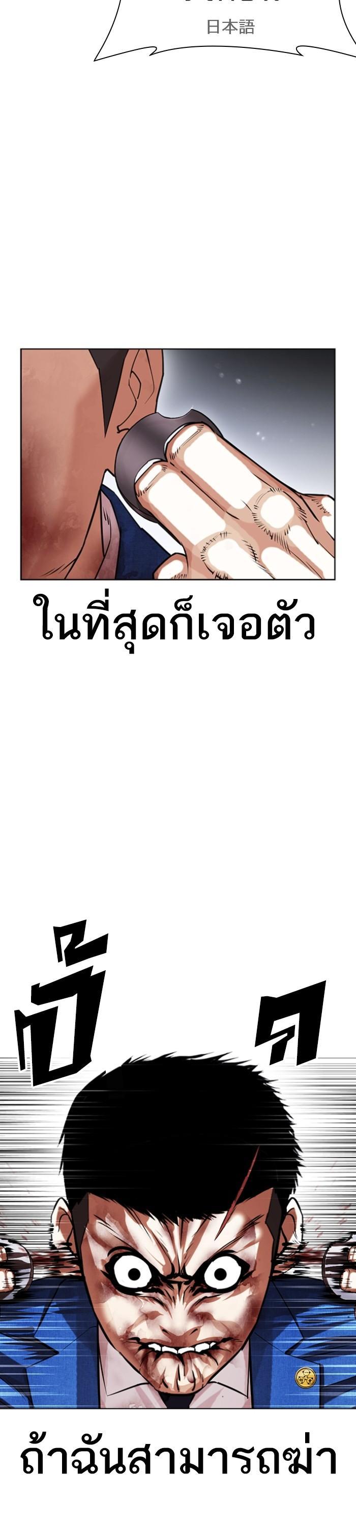 Manga-lc-com อ่านมังงะ อ่านการ์ตูน ออนไลน์ ฟรี Lookism ตอนที่ 1 2 3 4 5 6 7 8 9 10 11 12 13 14 ฟรี ไม่มีโฆษณา Manga-lc - อ่าน มังงะ อ่าน การ์ตูน ออนไลน์ อ่านมังงะ ฟรี