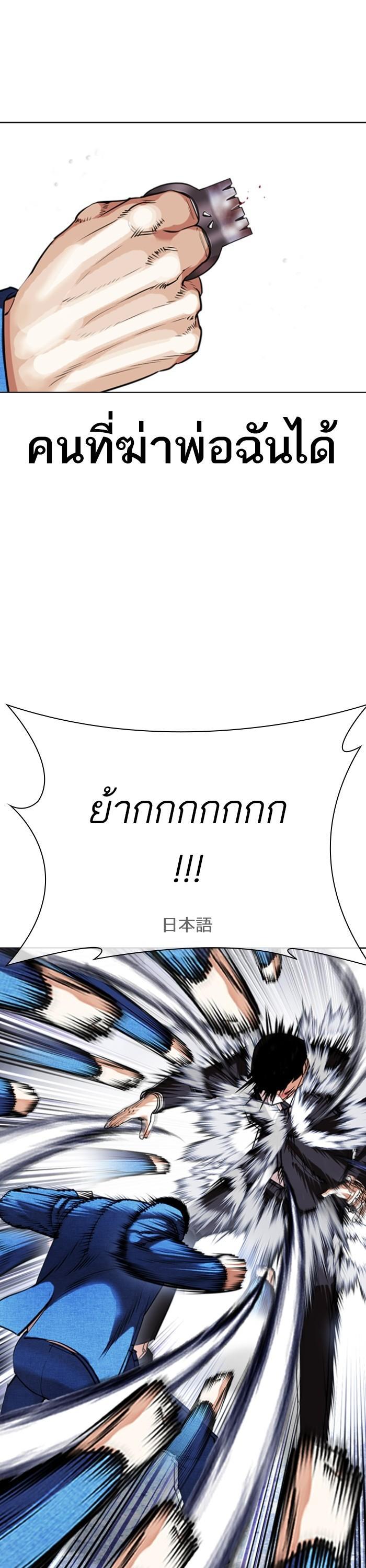 Manga-lc-com อ่านมังงะ อ่านการ์ตูน ออนไลน์ ฟรี Lookism ตอนที่ 1 2 3 4 5 6 7 8 9 10 11 12 13 14 ฟรี ไม่มีโฆษณา Manga-lc - อ่าน มังงะ อ่าน การ์ตูน ออนไลน์ อ่านมังงะ ฟรี