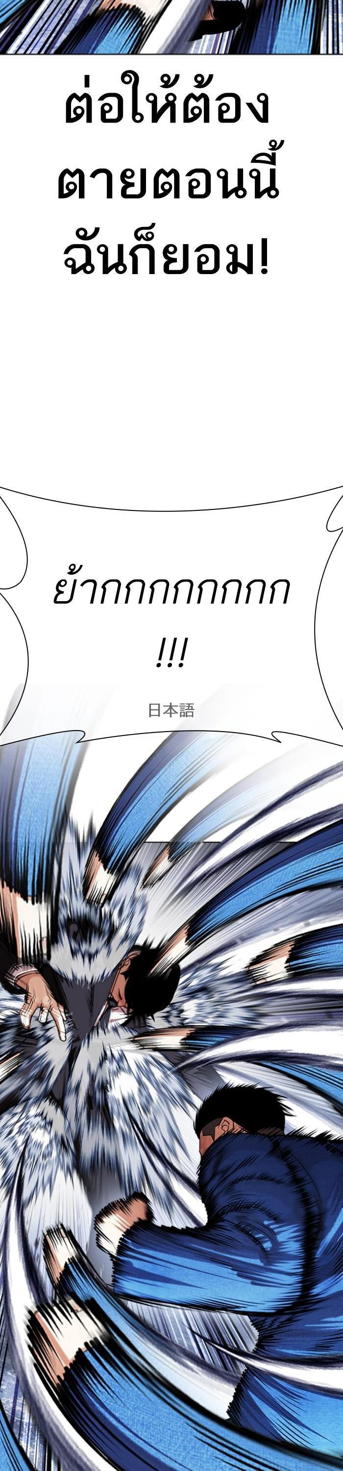 Manga-lc-com อ่านมังงะ อ่านการ์ตูน ออนไลน์ ฟรี Lookism ตอนที่ 1 2 3 4 5 6 7 8 9 10 11 12 13 14 ฟรี ไม่มีโฆษณา Manga-lc - อ่าน มังงะ อ่าน การ์ตูน ออนไลน์ อ่านมังงะ ฟรี