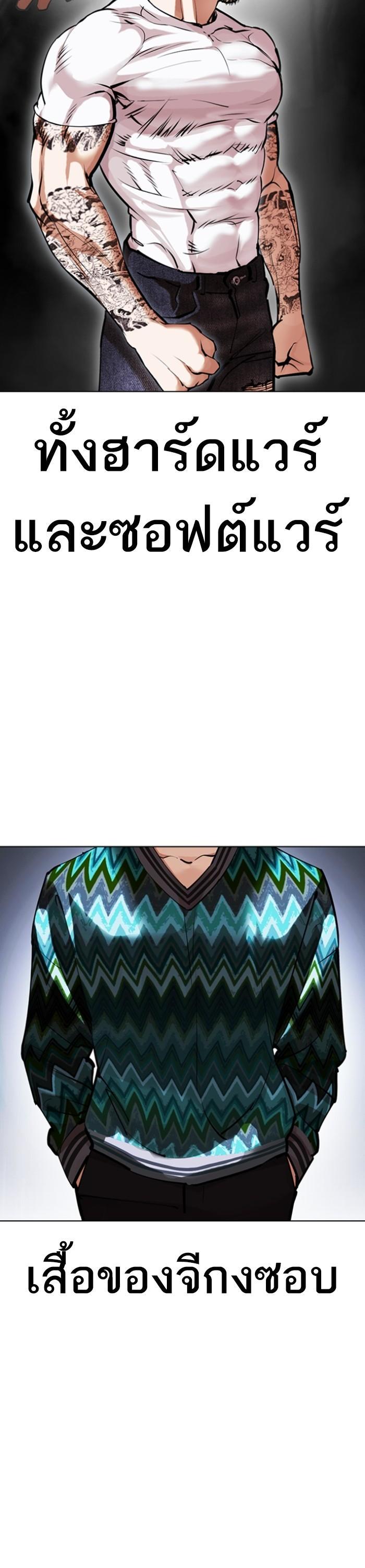 Manga-lc-com อ่านมังงะ อ่านการ์ตูน ออนไลน์ ฟรี Lookism ตอนที่ 1 2 3 4 5 6 7 8 9 10 11 12 13 14 ฟรี ไม่มีโฆษณา Manga-lc - อ่าน มังงะ อ่าน การ์ตูน ออนไลน์ อ่านมังงะ ฟรี