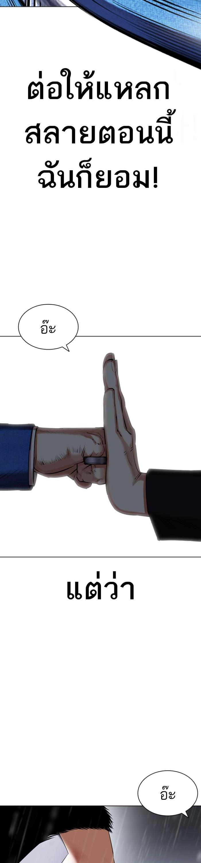 Manga-lc-com อ่านมังงะ อ่านการ์ตูน ออนไลน์ ฟรี Lookism ตอนที่ 1 2 3 4 5 6 7 8 9 10 11 12 13 14 ฟรี ไม่มีโฆษณา Manga-lc - อ่าน มังงะ อ่าน การ์ตูน ออนไลน์ อ่านมังงะ ฟรี