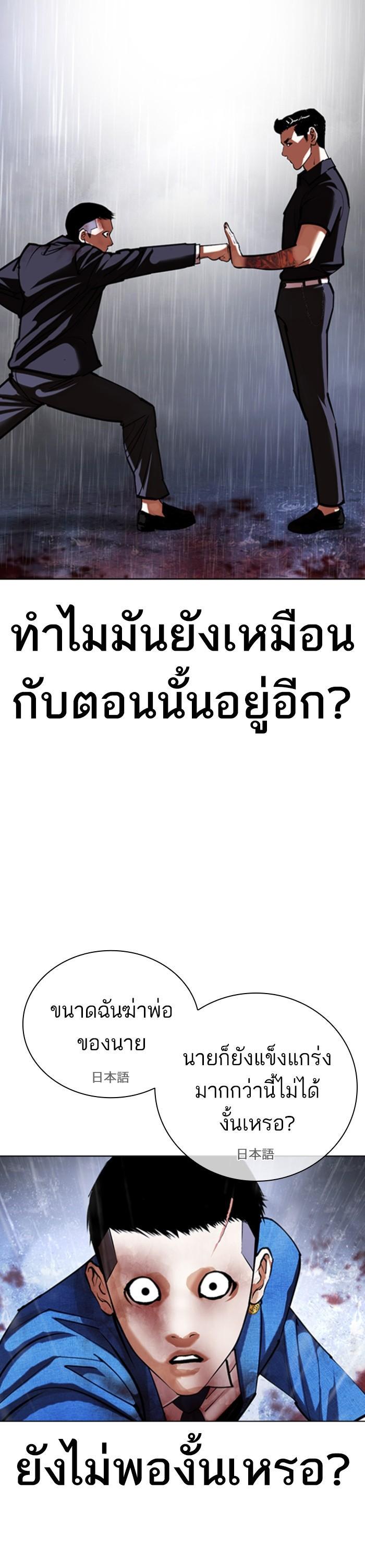 Manga-lc-com อ่านมังงะ อ่านการ์ตูน ออนไลน์ ฟรี Lookism ตอนที่ 1 2 3 4 5 6 7 8 9 10 11 12 13 14 ฟรี ไม่มีโฆษณา Manga-lc - อ่าน มังงะ อ่าน การ์ตูน ออนไลน์ อ่านมังงะ ฟรี