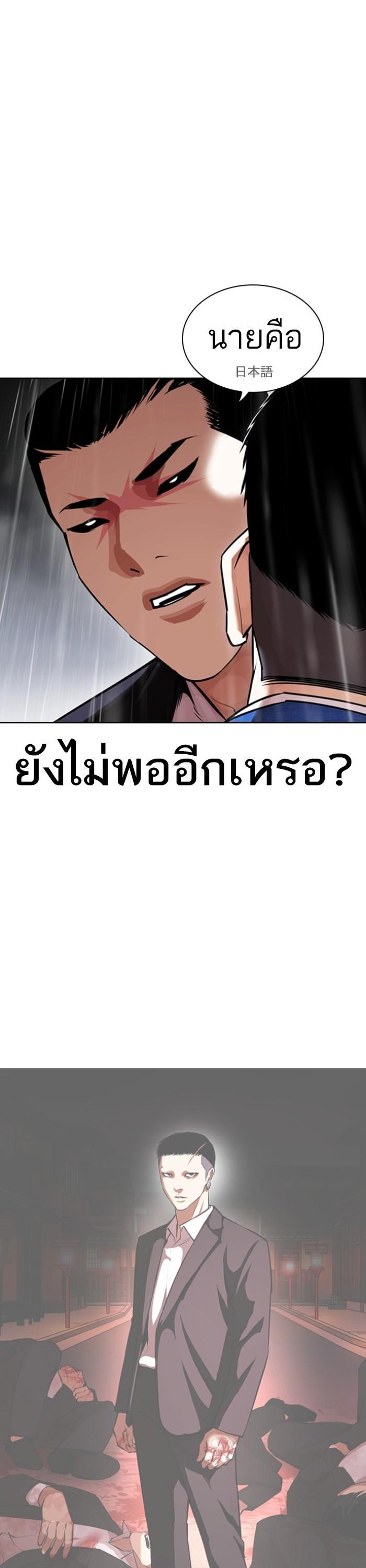 Manga-lc-com อ่านมังงะ อ่านการ์ตูน ออนไลน์ ฟรี Lookism ตอนที่ 1 2 3 4 5 6 7 8 9 10 11 12 13 14 ฟรี ไม่มีโฆษณา Manga-lc - อ่าน มังงะ อ่าน การ์ตูน ออนไลน์ อ่านมังงะ ฟรี