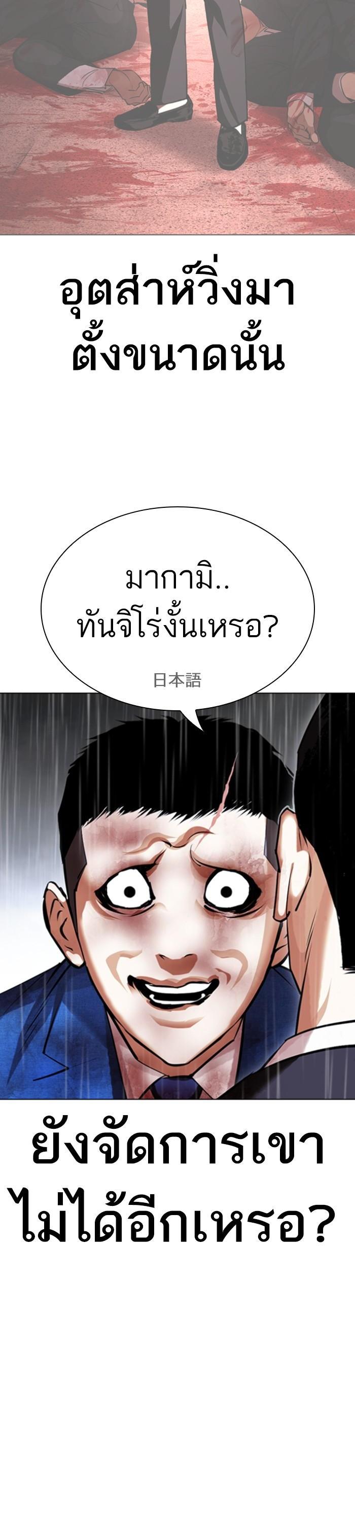 Manga-lc-com อ่านมังงะ อ่านการ์ตูน ออนไลน์ ฟรี Lookism ตอนที่ 1 2 3 4 5 6 7 8 9 10 11 12 13 14 ฟรี ไม่มีโฆษณา Manga-lc - อ่าน มังงะ อ่าน การ์ตูน ออนไลน์ อ่านมังงะ ฟรี