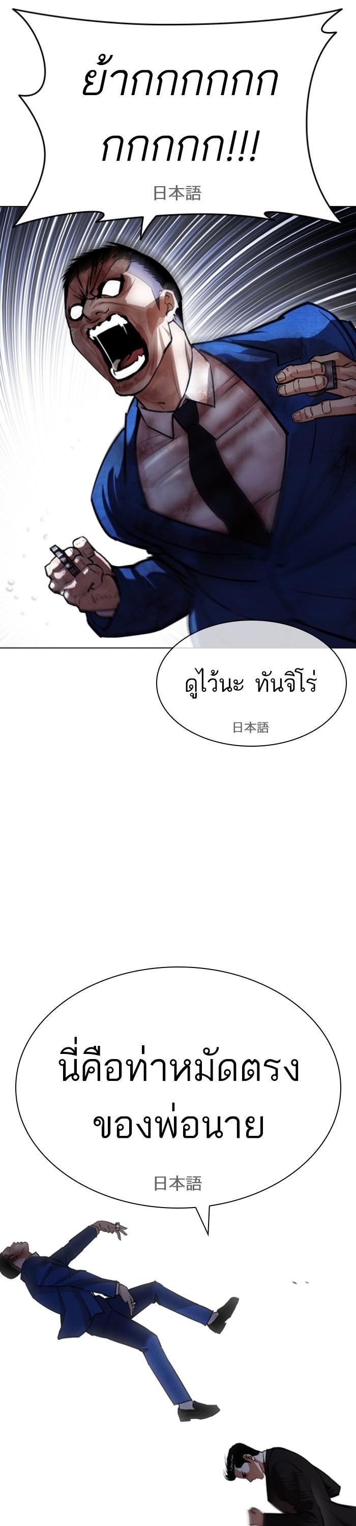 Manga-lc-com อ่านมังงะ อ่านการ์ตูน ออนไลน์ ฟรี Lookism ตอนที่ 1 2 3 4 5 6 7 8 9 10 11 12 13 14 ฟรี ไม่มีโฆษณา Manga-lc - อ่าน มังงะ อ่าน การ์ตูน ออนไลน์ อ่านมังงะ ฟรี
