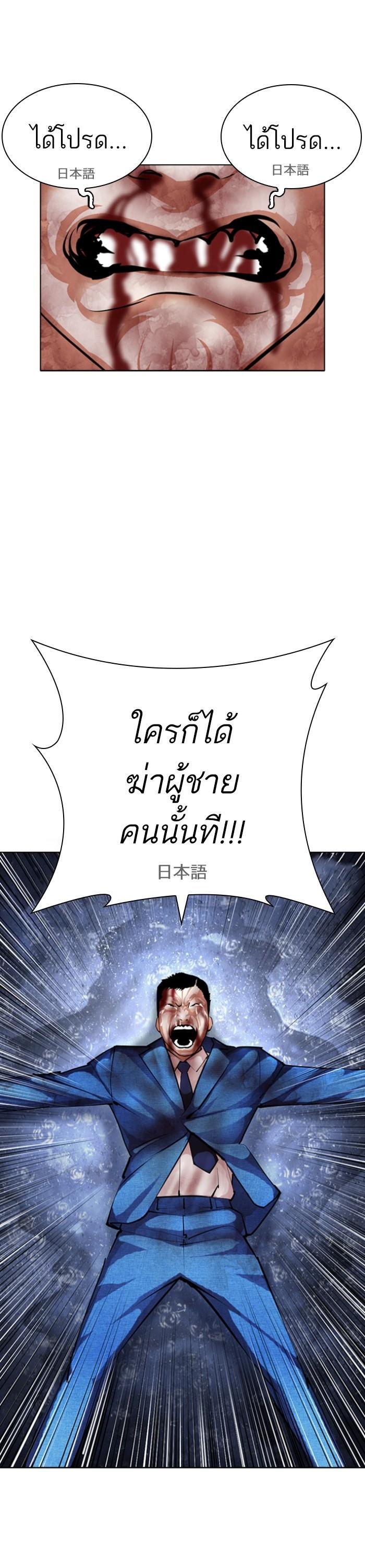 Manga-lc-com อ่านมังงะ อ่านการ์ตูน ออนไลน์ ฟรี Lookism ตอนที่ 1 2 3 4 5 6 7 8 9 10 11 12 13 14 ฟรี ไม่มีโฆษณา Manga-lc - อ่าน มังงะ อ่าน การ์ตูน ออนไลน์ อ่านมังงะ ฟรี