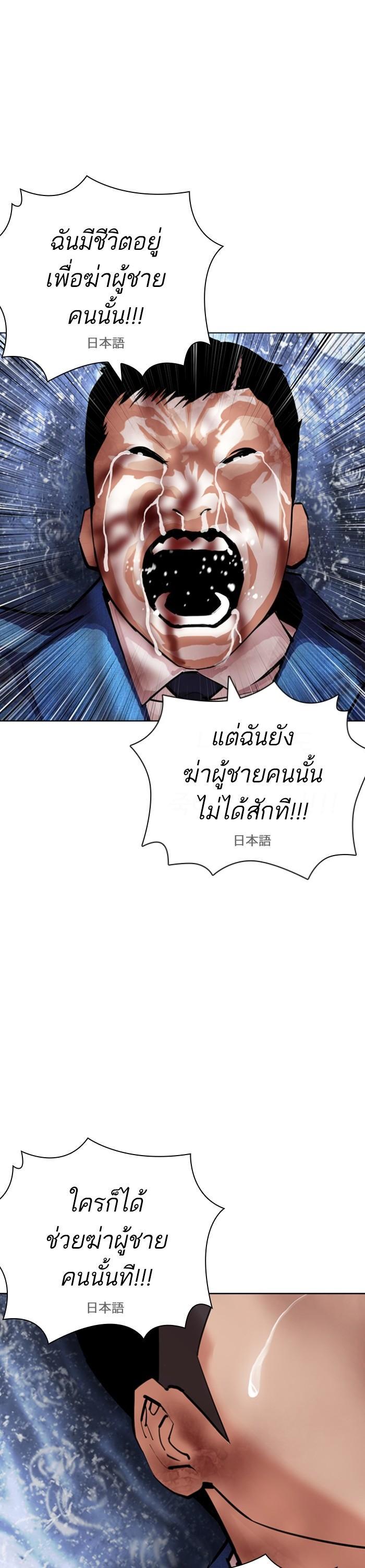 Manga-lc-com อ่านมังงะ อ่านการ์ตูน ออนไลน์ ฟรี Lookism ตอนที่ 1 2 3 4 5 6 7 8 9 10 11 12 13 14 ฟรี ไม่มีโฆษณา Manga-lc - อ่าน มังงะ อ่าน การ์ตูน ออนไลน์ อ่านมังงะ ฟรี
