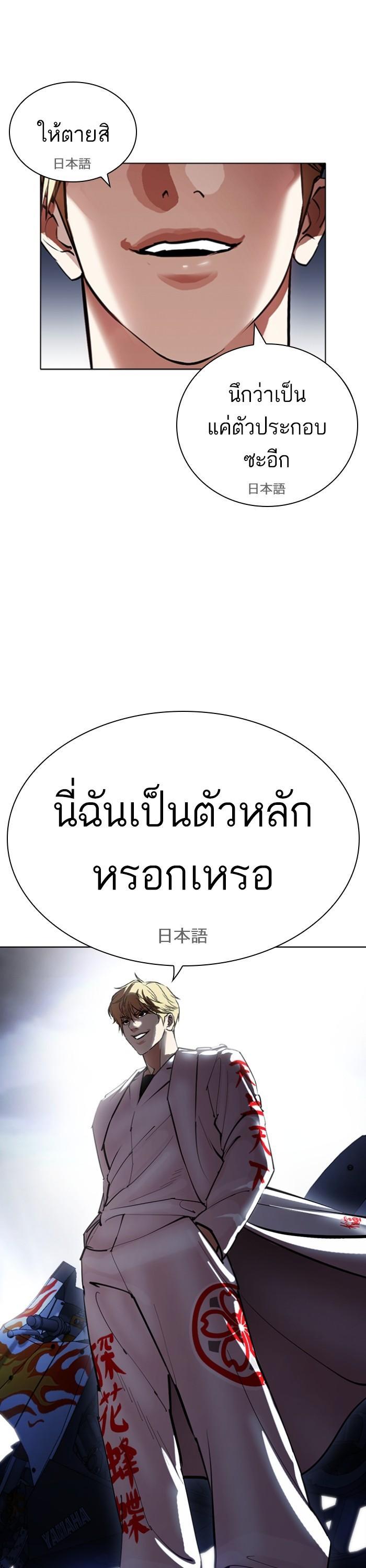 Manga-lc-com อ่านมังงะ อ่านการ์ตูน ออนไลน์ ฟรี Lookism ตอนที่ 1 2 3 4 5 6 7 8 9 10 11 12 13 14 ฟรี ไม่มีโฆษณา Manga-lc - อ่าน มังงะ อ่าน การ์ตูน ออนไลน์ อ่านมังงะ ฟรี