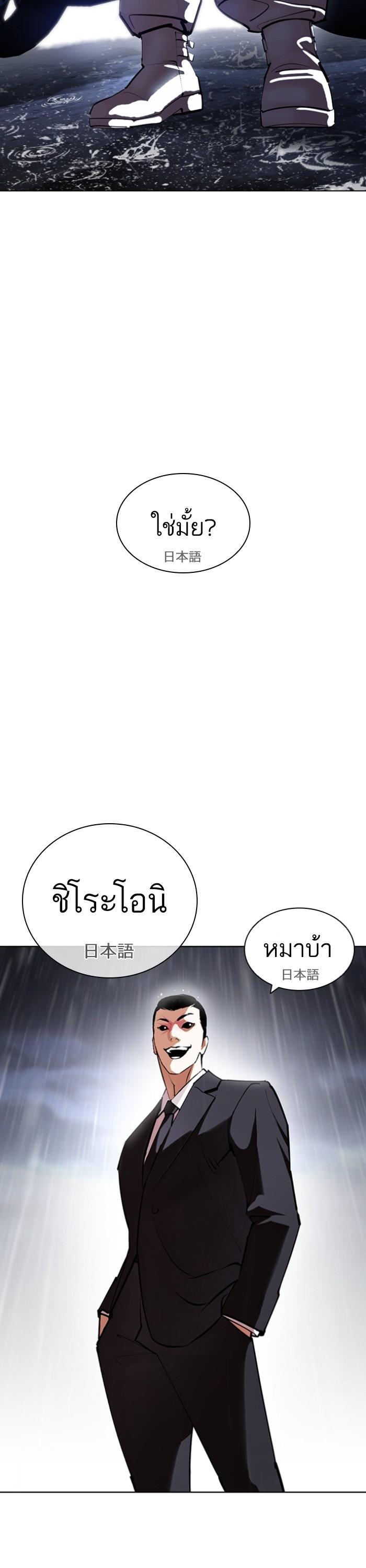 Manga-lc-com อ่านมังงะ อ่านการ์ตูน ออนไลน์ ฟรี Lookism ตอนที่ 1 2 3 4 5 6 7 8 9 10 11 12 13 14 ฟรี ไม่มีโฆษณา Manga-lc - อ่าน มังงะ อ่าน การ์ตูน ออนไลน์ อ่านมังงะ ฟรี