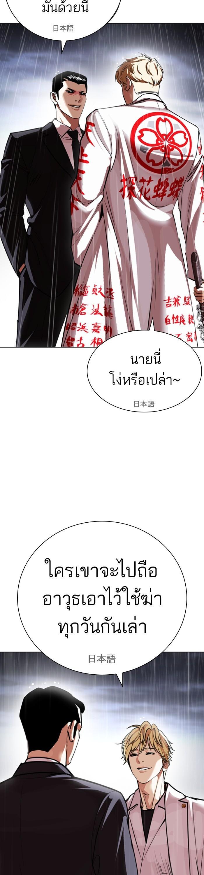 Manga-lc-com อ่านมังงะ อ่านการ์ตูน ออนไลน์ ฟรี Lookism ตอนที่ 1 2 3 4 5 6 7 8 9 10 11 12 13 14 ฟรี ไม่มีโฆษณา Manga-lc - อ่าน มังงะ อ่าน การ์ตูน ออนไลน์ อ่านมังงะ ฟรี