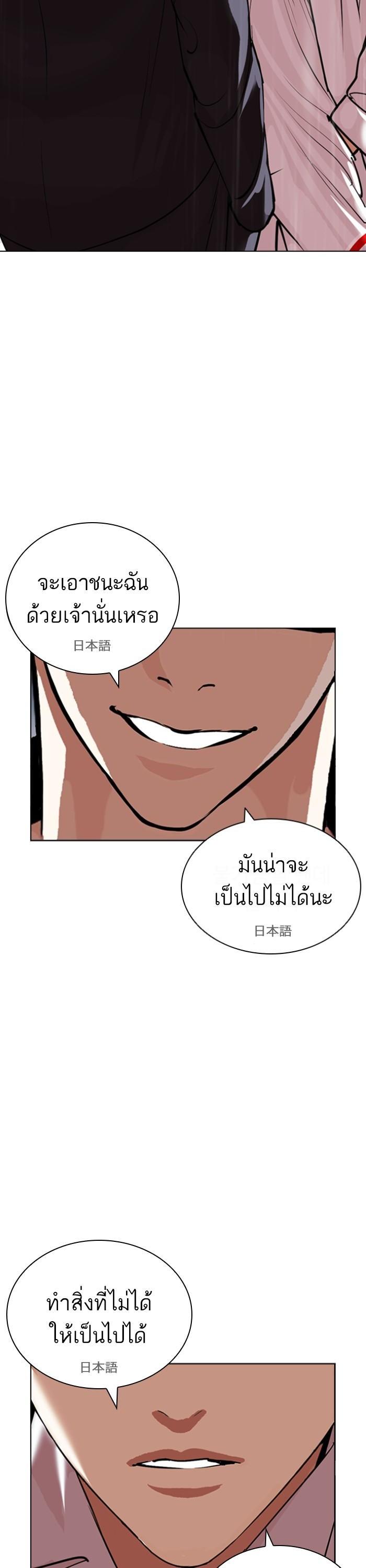 Manga-lc-com อ่านมังงะ อ่านการ์ตูน ออนไลน์ ฟรี Lookism ตอนที่ 1 2 3 4 5 6 7 8 9 10 11 12 13 14 ฟรี ไม่มีโฆษณา Manga-lc - อ่าน มังงะ อ่าน การ์ตูน ออนไลน์ อ่านมังงะ ฟรี