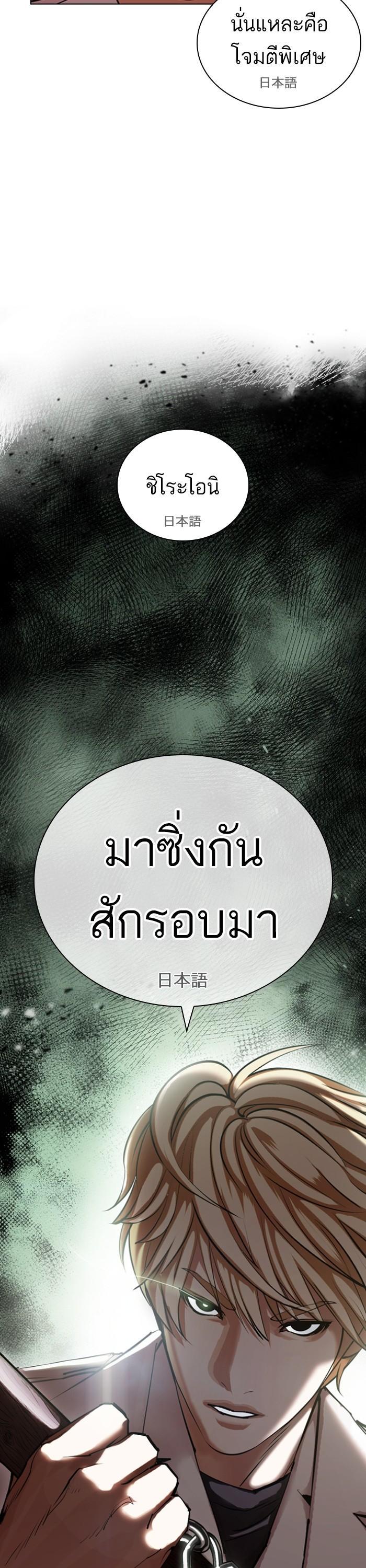 Manga-lc-com อ่านมังงะ อ่านการ์ตูน ออนไลน์ ฟรี Lookism ตอนที่ 1 2 3 4 5 6 7 8 9 10 11 12 13 14 ฟรี ไม่มีโฆษณา Manga-lc - อ่าน มังงะ อ่าน การ์ตูน ออนไลน์ อ่านมังงะ ฟรี