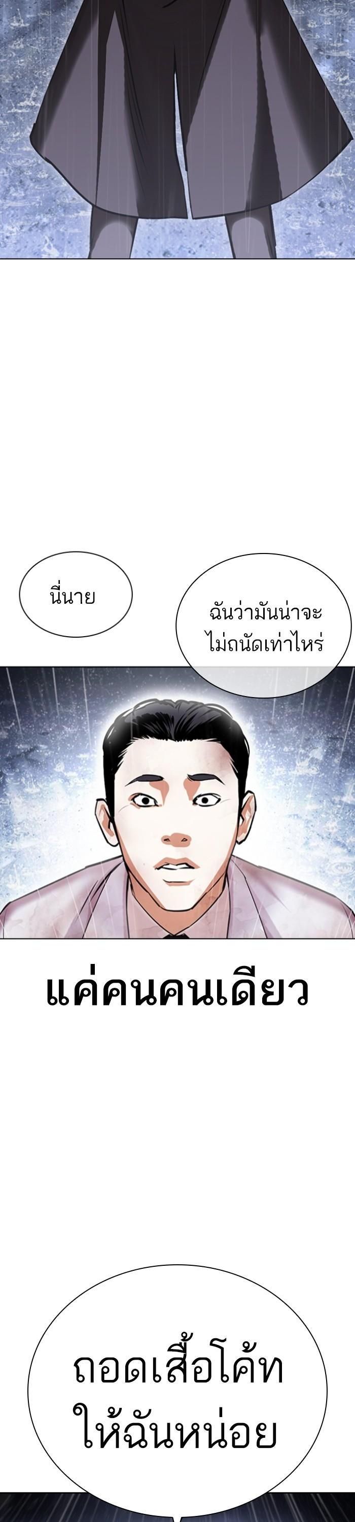 Manga-lc-com อ่านมังงะ อ่านการ์ตูน ออนไลน์ ฟรี Lookism ตอนที่ 1 2 3 4 5 6 7 8 9 10 11 12 13 14 ฟรี ไม่มีโฆษณา Manga-lc - อ่าน มังงะ อ่าน การ์ตูน ออนไลน์ อ่านมังงะ ฟรี