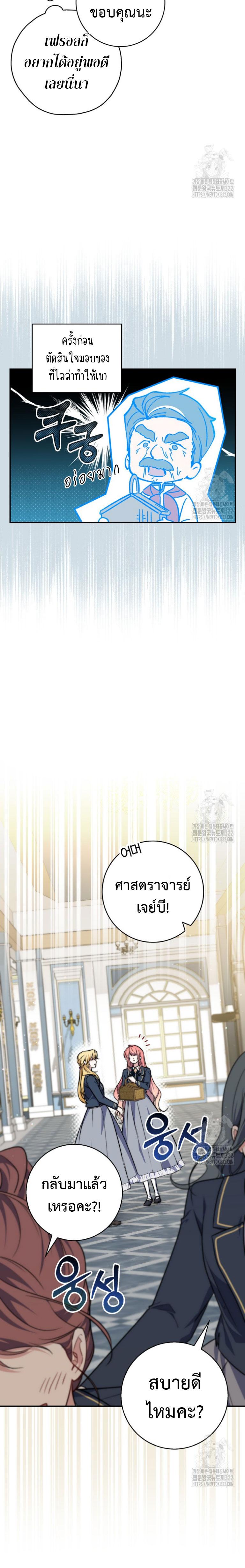 Manga-lc-com อ่านมังงะ อ่านการ์ตูน ออนไลน์ ฟรี A Princess Who Reads Fortune ตอนที่ 1 2 3 4 5 6 7 8 9 10 11 12 13 14 ฟรี ไม่มีโฆษณา Manga-lc - อ่าน มังงะ อ่าน การ์ตูน ออนไลน์ อ่านมังงะ ฟรี