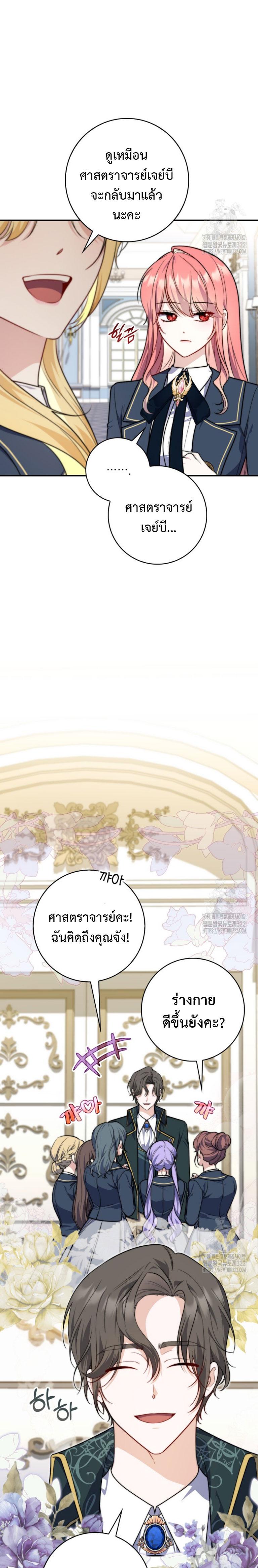 Manga-lc-com อ่านมังงะ อ่านการ์ตูน ออนไลน์ ฟรี A Princess Who Reads Fortune ตอนที่ 1 2 3 4 5 6 7 8 9 10 11 12 13 14 ฟรี ไม่มีโฆษณา Manga-lc - อ่าน มังงะ อ่าน การ์ตูน ออนไลน์ อ่านมังงะ ฟรี