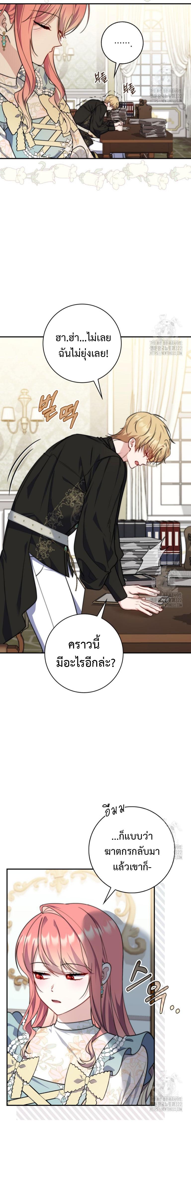 Manga-lc-com อ่านมังงะ อ่านการ์ตูน ออนไลน์ ฟรี A Princess Who Reads Fortune ตอนที่ 1 2 3 4 5 6 7 8 9 10 11 12 13 14 ฟรี ไม่มีโฆษณา Manga-lc - อ่าน มังงะ อ่าน การ์ตูน ออนไลน์ อ่านมังงะ ฟรี