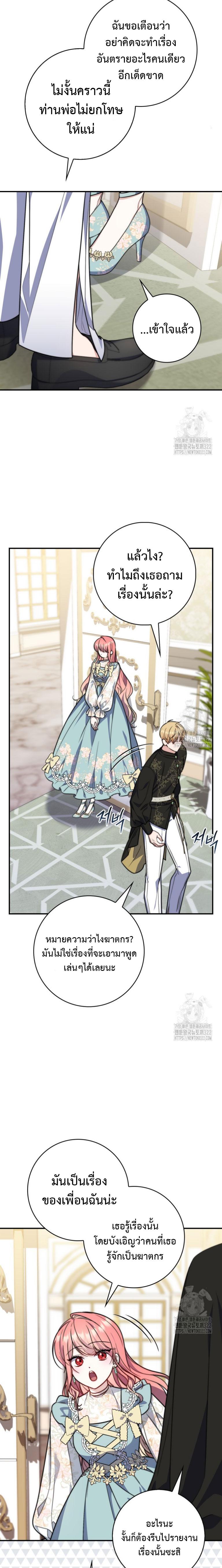 Manga-lc-com อ่านมังงะ อ่านการ์ตูน ออนไลน์ ฟรี A Princess Who Reads Fortune ตอนที่ 1 2 3 4 5 6 7 8 9 10 11 12 13 14 ฟรี ไม่มีโฆษณา Manga-lc - อ่าน มังงะ อ่าน การ์ตูน ออนไลน์ อ่านมังงะ ฟรี