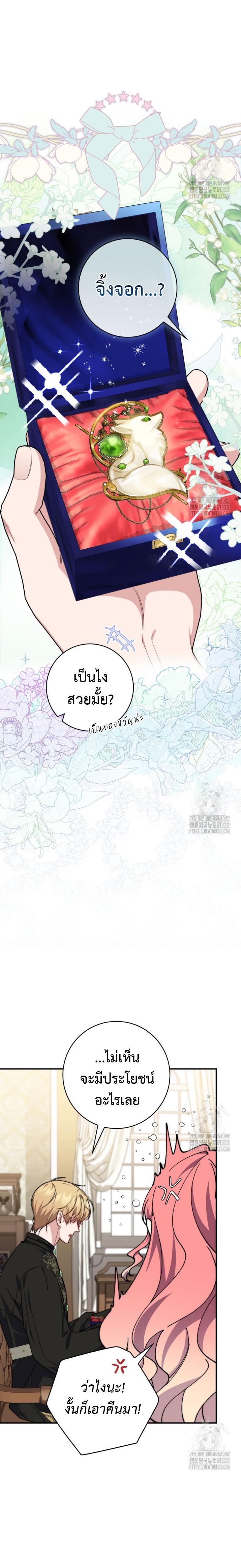 Manga-lc-com อ่านมังงะ อ่านการ์ตูน ออนไลน์ ฟรี A Princess Who Reads Fortune ตอนที่ 1 2 3 4 5 6 7 8 9 10 11 12 13 14 ฟรี ไม่มีโฆษณา Manga-lc - อ่าน มังงะ อ่าน การ์ตูน ออนไลน์ อ่านมังงะ ฟรี