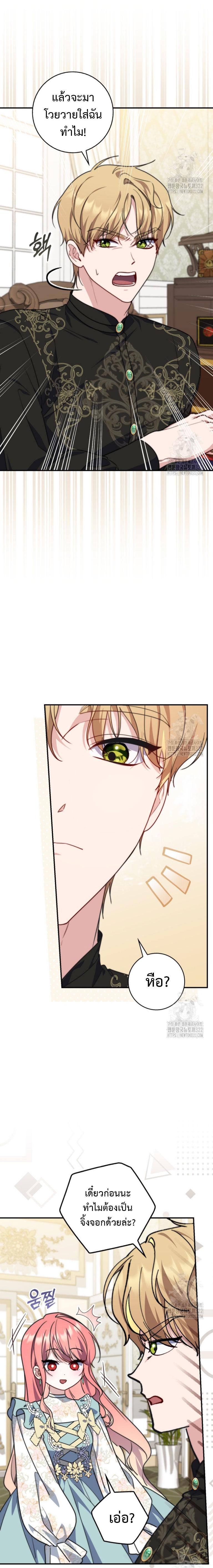 Manga-lc-com อ่านมังงะ อ่านการ์ตูน ออนไลน์ ฟรี A Princess Who Reads Fortune ตอนที่ 1 2 3 4 5 6 7 8 9 10 11 12 13 14 ฟรี ไม่มีโฆษณา Manga-lc - อ่าน มังงะ อ่าน การ์ตูน ออนไลน์ อ่านมังงะ ฟรี