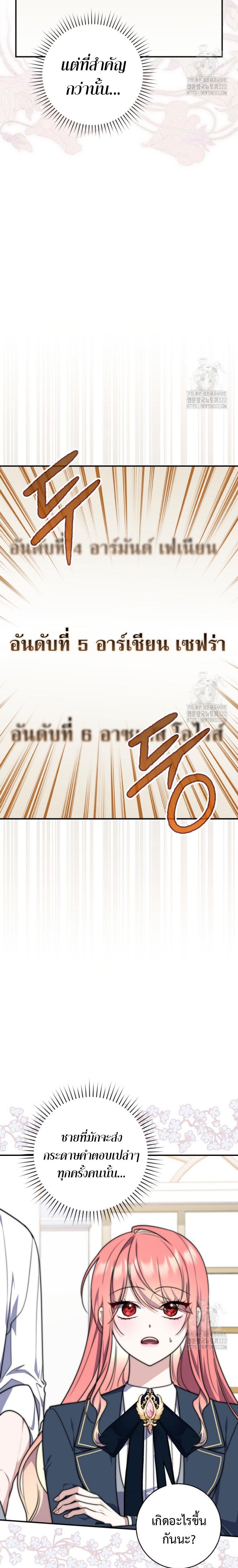 Manga-lc-com อ่านมังงะ อ่านการ์ตูน ออนไลน์ ฟรี A Princess Who Reads Fortune ตอนที่ 1 2 3 4 5 6 7 8 9 10 11 12 13 14 ฟรี ไม่มีโฆษณา Manga-lc - อ่าน มังงะ อ่าน การ์ตูน ออนไลน์ อ่านมังงะ ฟรี