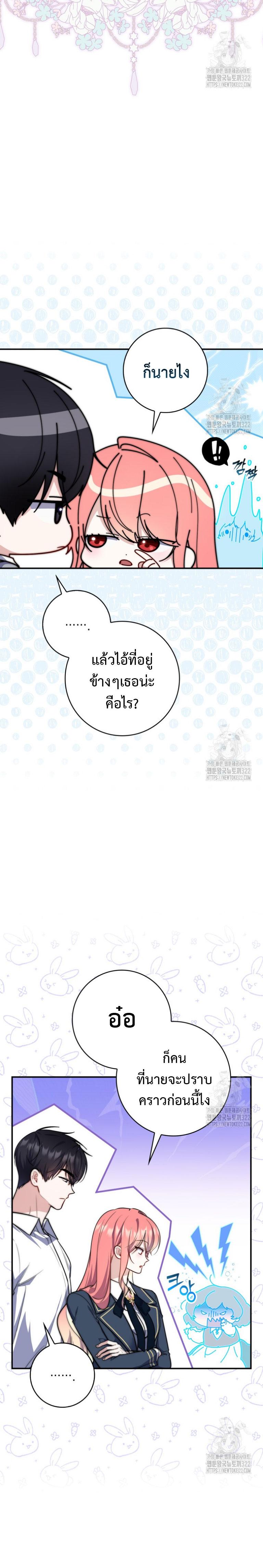 Manga-lc-com อ่านมังงะ อ่านการ์ตูน ออนไลน์ ฟรี A Princess Who Reads Fortune ตอนที่ 1 2 3 4 5 6 7 8 9 10 11 12 13 14 ฟรี ไม่มีโฆษณา Manga-lc - อ่าน มังงะ อ่าน การ์ตูน ออนไลน์ อ่านมังงะ ฟรี